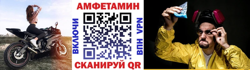 Амфетамин Premium  наркота  Арсеньев 