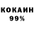 КЕТАМИН VHQ ZeyMik