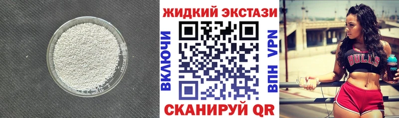 Бутират бутик  магазин  наркотиков  Арсеньев 