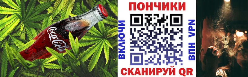 kraken сайт  даркнет сайт  Арсеньев  Еда ТГК марихуана 