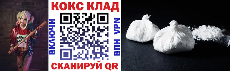 купить  сайты  Арсеньев  COCAIN 99% 