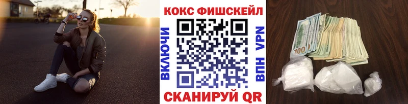 Cocaine Колумбийский Арсеньев