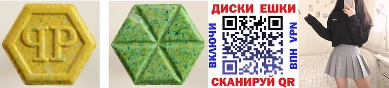 где купить наркоту  Арсеньев  Ecstasy VHQ 