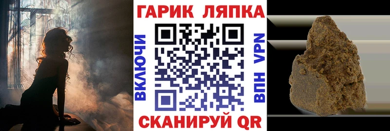 ГАШИШ hashish  Арсеньев 