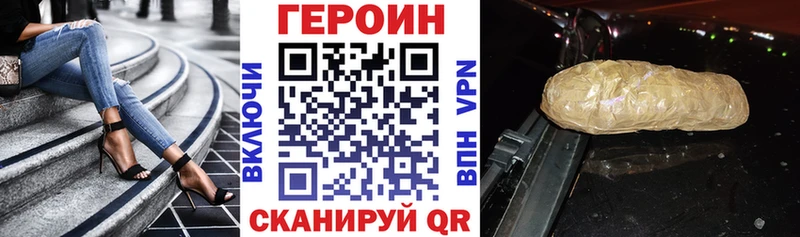 как найти закладки  Арсеньев  сайты даркнета состав  Героин гречка  MEGA ссылки 