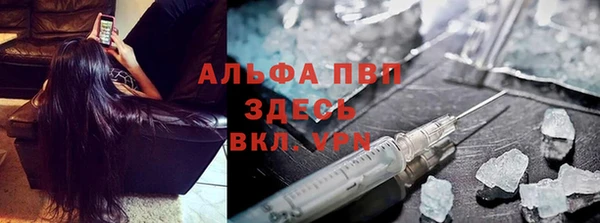 соль курить ск Алексеевка