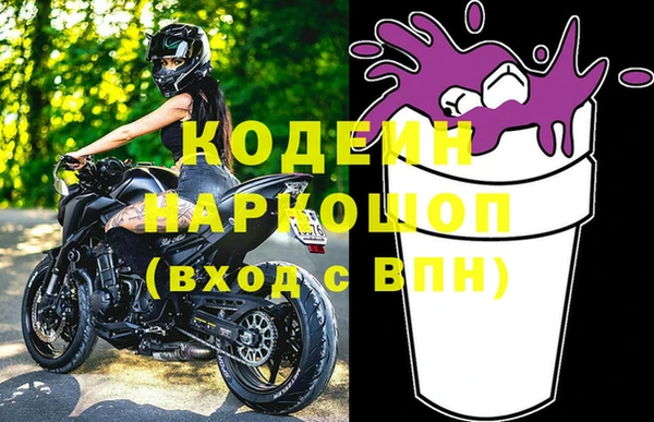 бошки Абинск