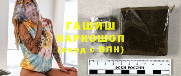 соль курить ск Алексеевка