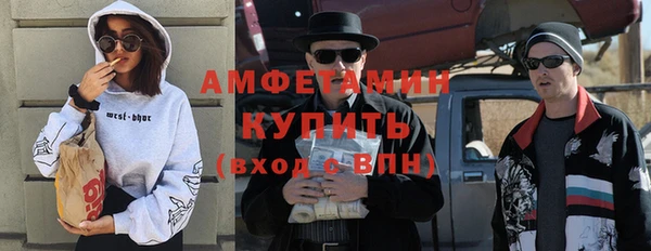 соль курить ск Алексеевка