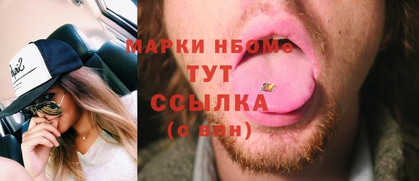 соль курить ск Алексеевка