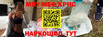 соль ск Севастополь