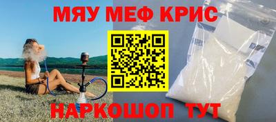 соль ск Севастополь