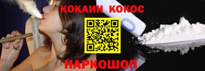 соль ск Севастополь