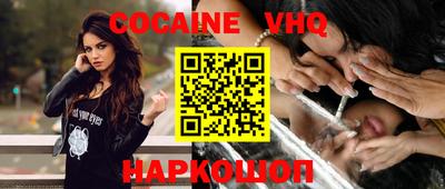 MDMA Premium VHQ Северобайкальск