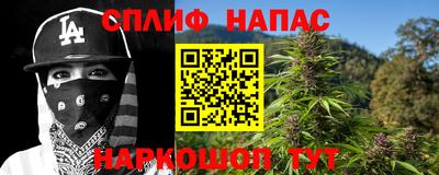 соль ск Севастополь