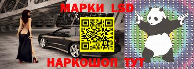 соль ск Севастополь