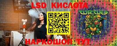 соль ск Севастополь