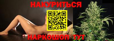 соль ск Севастополь