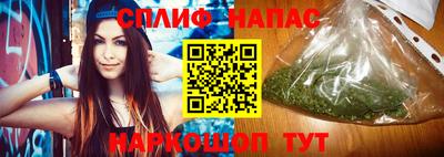 соль ск Севастополь