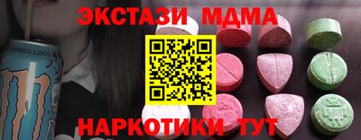 соль ск Севастополь