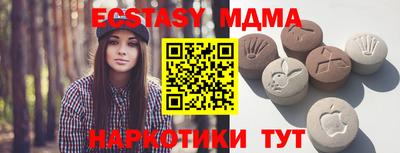 MDMA Premium VHQ Северобайкальск
