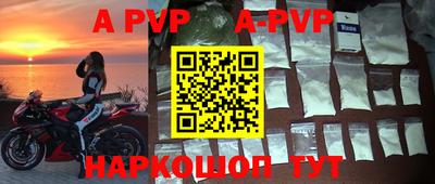 ALPHA PVP Свободный