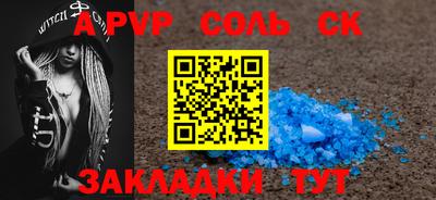 ALPHA PVP Свободный