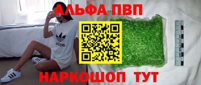 MDMA Premium VHQ Северобайкальск