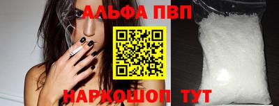соль ск Севастополь
