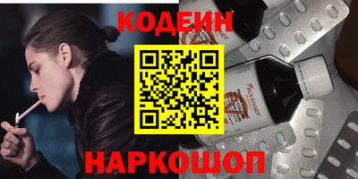 соль ск Севастополь