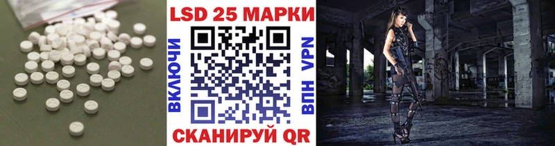 ЛСД экстази кислота  mega сайт  Арсеньев  купить закладку 