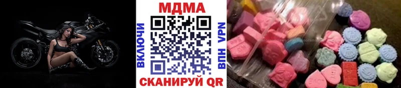 МДМА молли Арсеньев