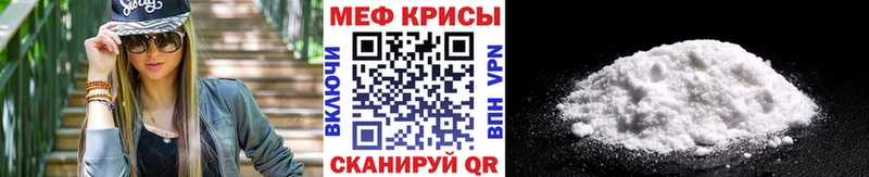 Меф mephedrone  ОМГ ОМГ вход  Арсеньев 