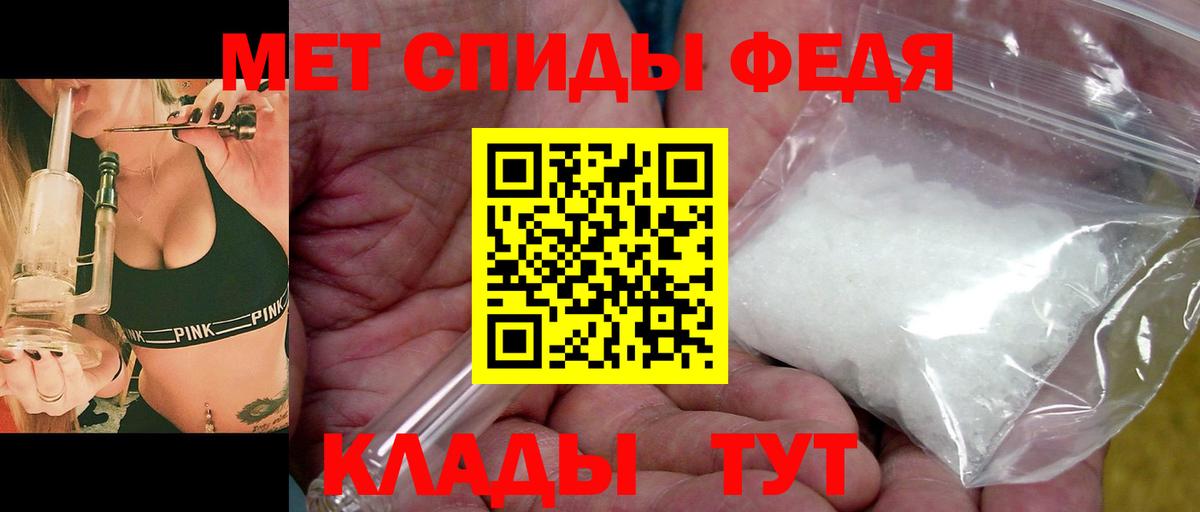 ГАШ  COCAIN  Каннабис  Арсеньев  Наркошоп  Вход с VPN  Меф МЯУ МЯУ  