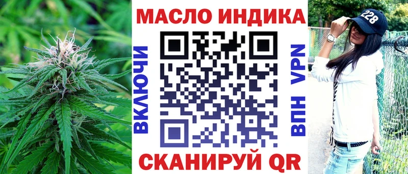 ТГК концентрат  Арсеньев 