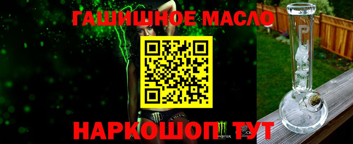 ТГК концентрат Арсеньев
