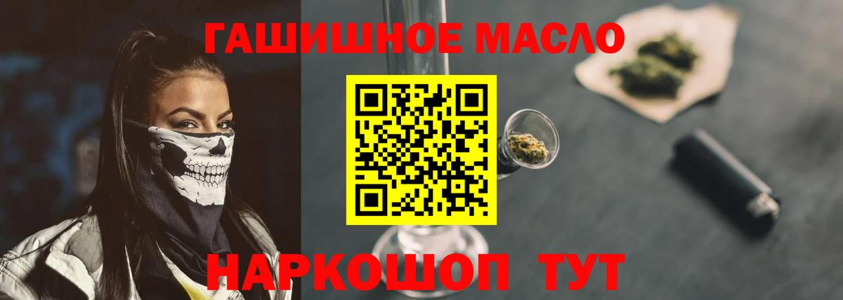 Марихуана Арсеньев