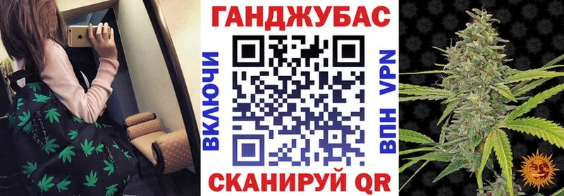 Канабис OG Kush  Арсеньев 